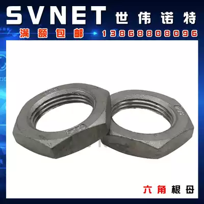 304 stainless steel water pipe and cap inch thin nut lock mother thickened hexagonal root mother 2 points 3 points 4 points 1 inch DN15