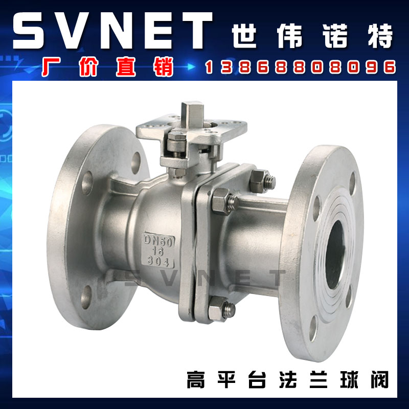 304 stainless steel high platform flange ball valve Q41F-16P free of bracket high temperature steam pneumatic valve 2 inch 4 inches