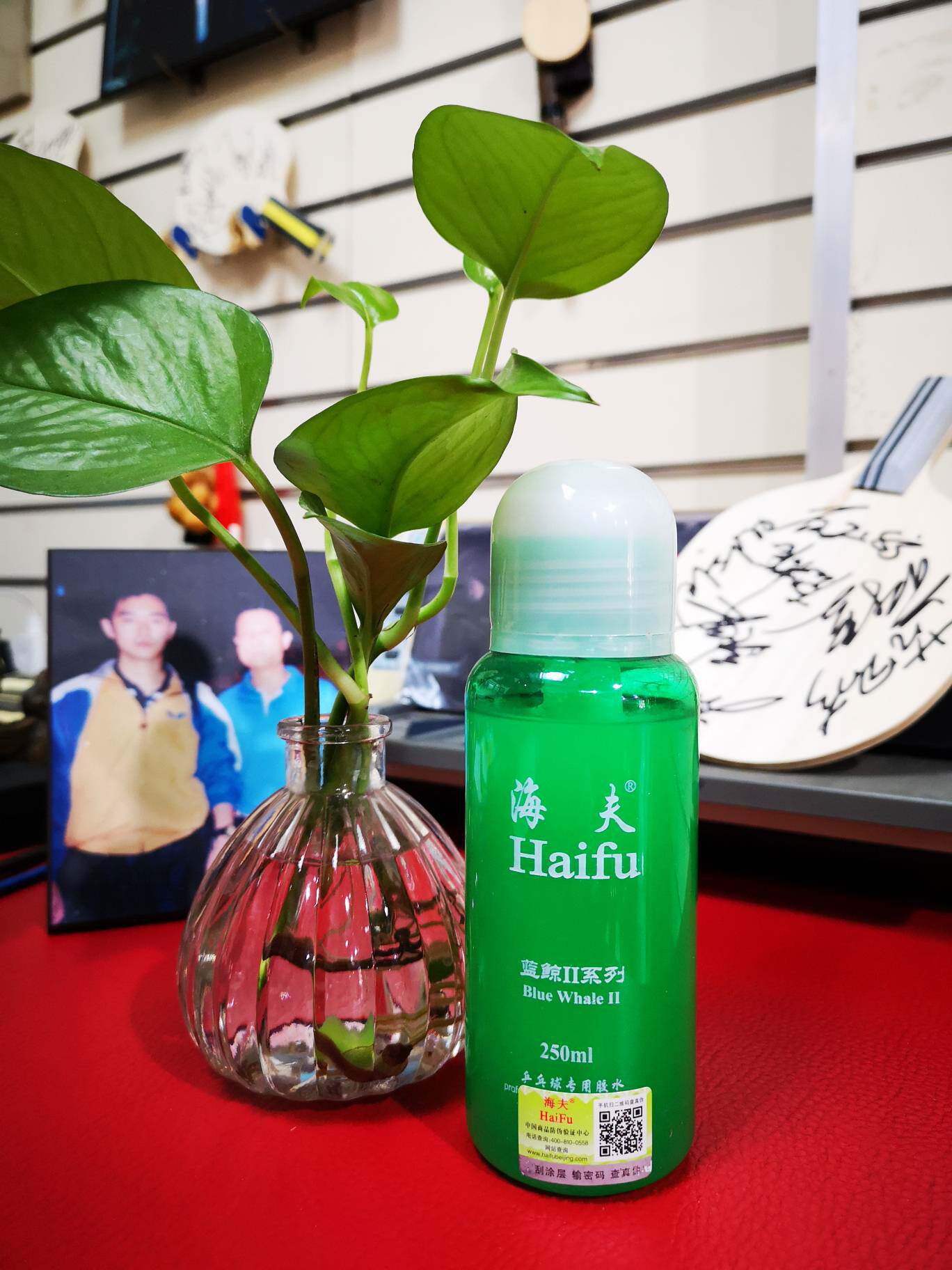 Haifu glue Blue Whale series Blue Whale II glue 250ml table tennis special glue