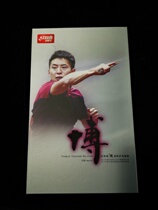  DHS red double happiness hurricane B2-Bofang carbon Fangbo with table tennis bottom cricket racket 