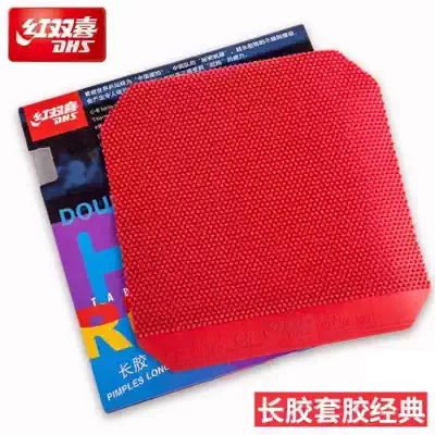 Red Double Happiness C- 8 C8 table tennis racket long rubber set