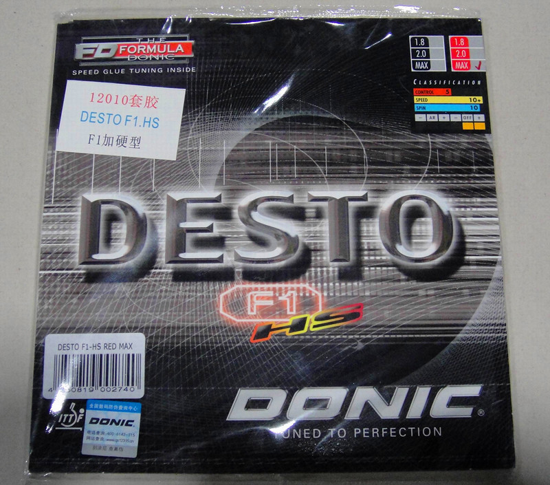 DONIC Donick F1 plus hard 12010 F1 plus hard type table tennis anti-gum gum-Taobao