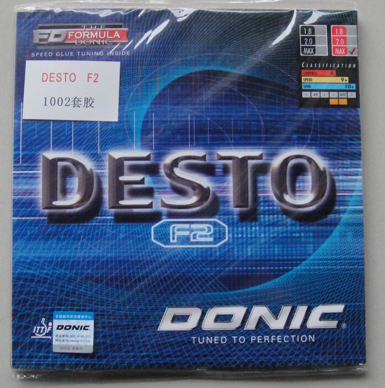 Guaranteed Donic Donic F2 desto f2 anti-glue polycycline F2 underground plate rubber 10020