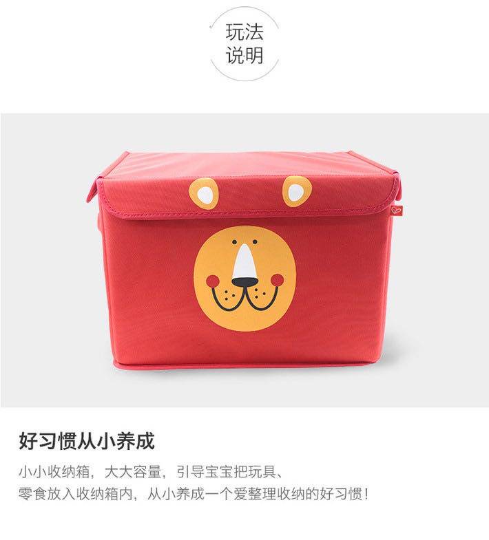 German HAPE red lion containing box 37 * 26 * 26 clothes clothing toy containing storage box