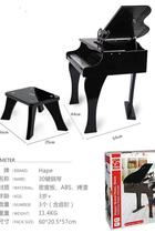 hape early childhood education musical instrument grand piano toy boy and girl baby birthday gift 30 key wooden