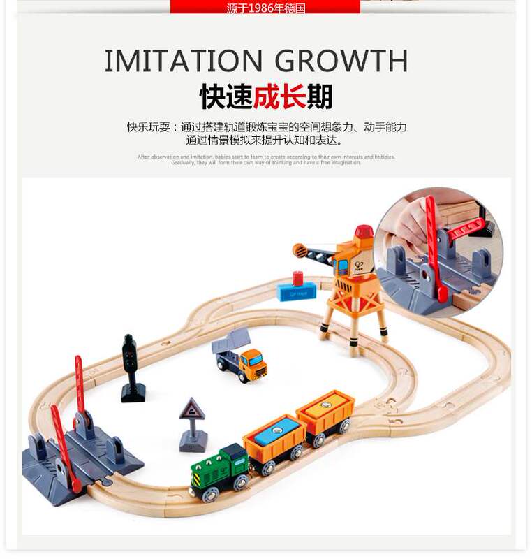 Hape Train Track Crane Set Children's Simulation Educational Toy Baby Early Education Connectable Track Slide Fun