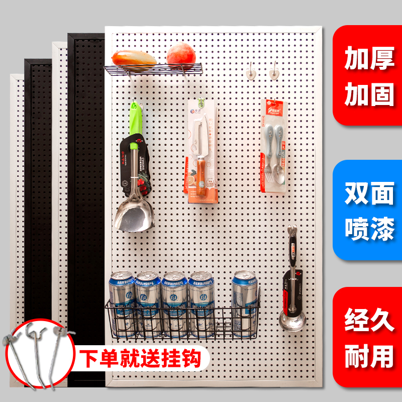 Round hole hole board rack supermarket jewelry mobile phone accessories hanging socks hook display rack hardware tool shelf