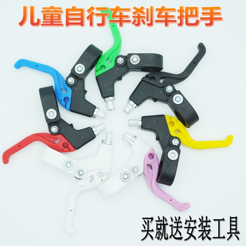 Children's car bicycle pass brake device bicycle brake device hand brake brake handle brake handle stroller accessories