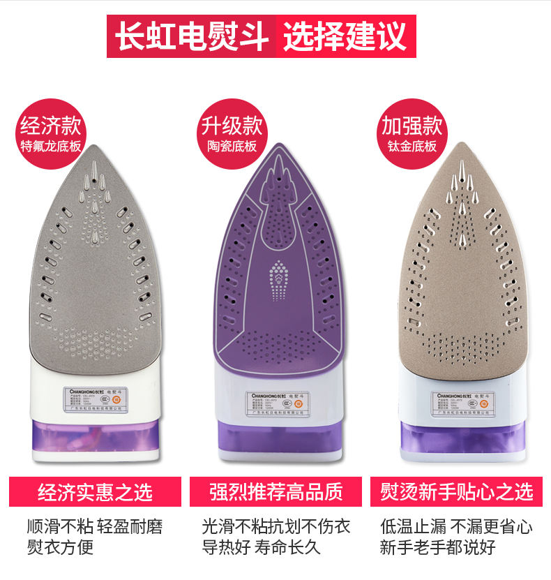ủi hơi nước cầm tay Bàn ủi sắt điện gia dụng bàn ủi hơi nước cầm tay mini treo máy nóng sắt điện sắt nhỏ ủi hướng dẫn sử dụng bàn là hơi nước cầm tay