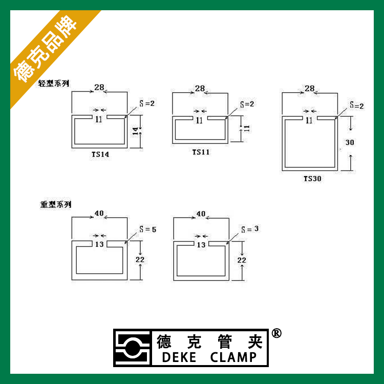 C steel pipe clamp guide rail light pipe clamp rail TL-E1 TL-E2 TL-E3 1 m root