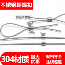 Wire rope butterfly lock single and double strand wire rope turnbuckle lock buckle wire rope Chuck hand screw clamp