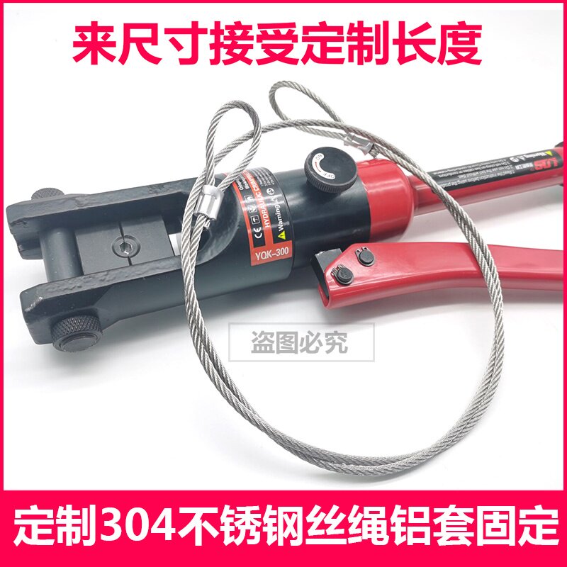 Custom wire rope pressing aluminum cover 304 stainless steel wire rope Curtain Rope Sling with lifting rings rope set to do