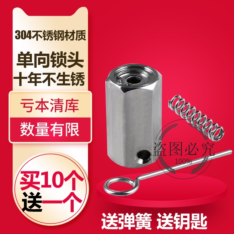 304 stainless steel one-way key lock wire rope fasteners tighter and tighter container bundled brass lock cylinder key lock