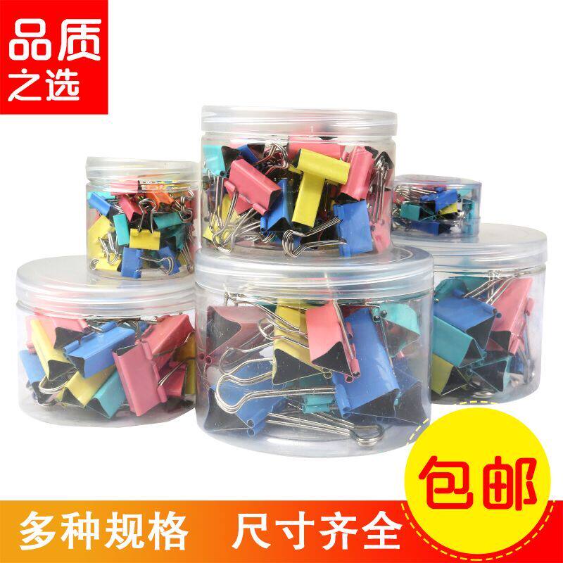 Long Tail Clip Exam Paper Clip Iron Grip Subfolder Ticket Clip Size Number File Office Student Stationery Crested Dovetail Clip