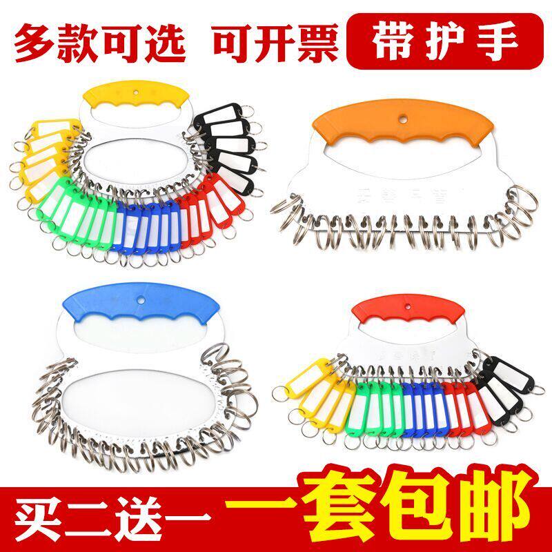 Thickened metal keychain Keychain storage Markable keychain Classification management Keychain buckle Keychain string