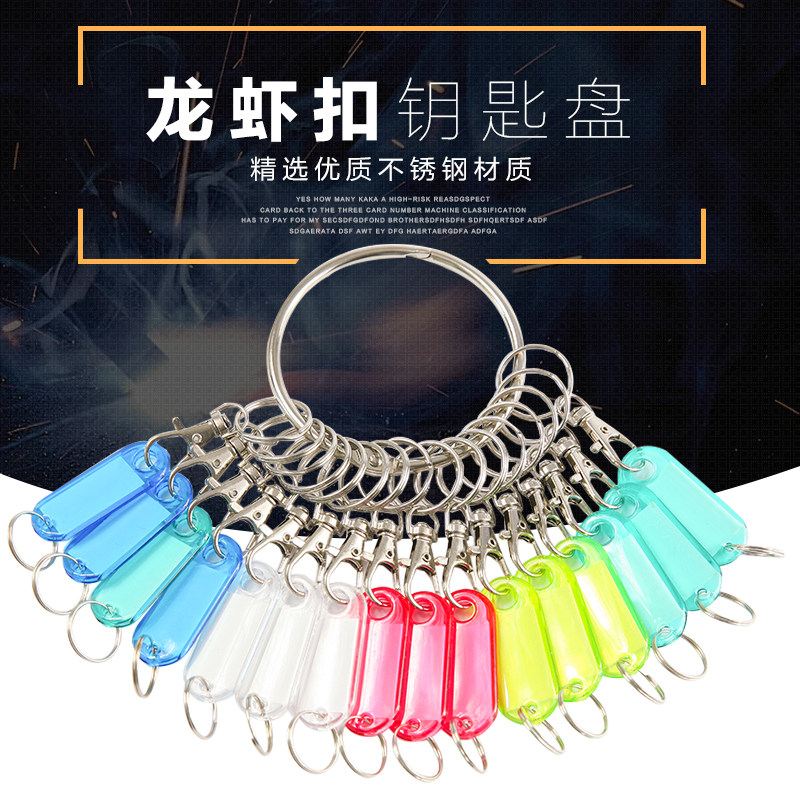 The key tray can be marked with a key key taglet tag tag tag in the hotel warehouse multiple key board string ring keychains