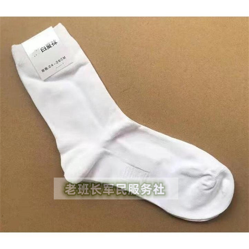 White Summer Socks, Cotton Socks, Deodorant, Antibacterial, Wear-Resistant, Men's Socks, Outdoor Sweat-Absorbent, Genuine White Winter Socks