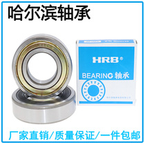Harbin small bearings NSK dan yang miniature bearings 603 604 605 606 607 608 609 ZZ