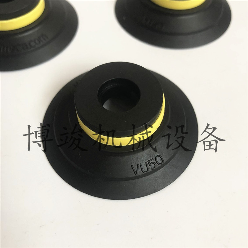 Korea VTEC VMECA Black rubber vacuum pad VU50-3