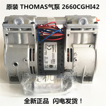 Original THOMAS THOMAS 2660CGHI42 medical air source oil-free compressor air compressor air pump