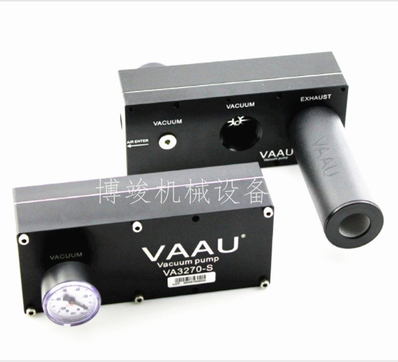 VAAU pneumatic vacuum pump negative pressure vacuum generator VA2120-S