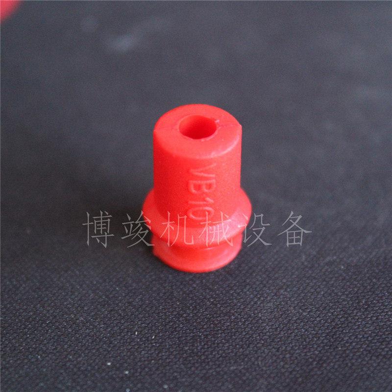 Original import Korean VMECA VTEC Witek box machine vacuum silicone suction cup red VB10-S
