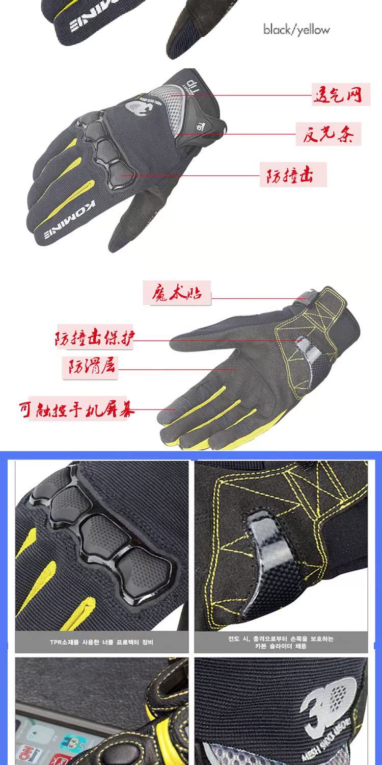 Găng tay xe máy Nhật Bản K thương hiệu 162 găng tay thoáng khí đi xe đạp đua xe máy chống mùa hè Găng tay 3D mùa thu - Xe máy Rider thiết bị phụ kiện bảo vệ đầu gối