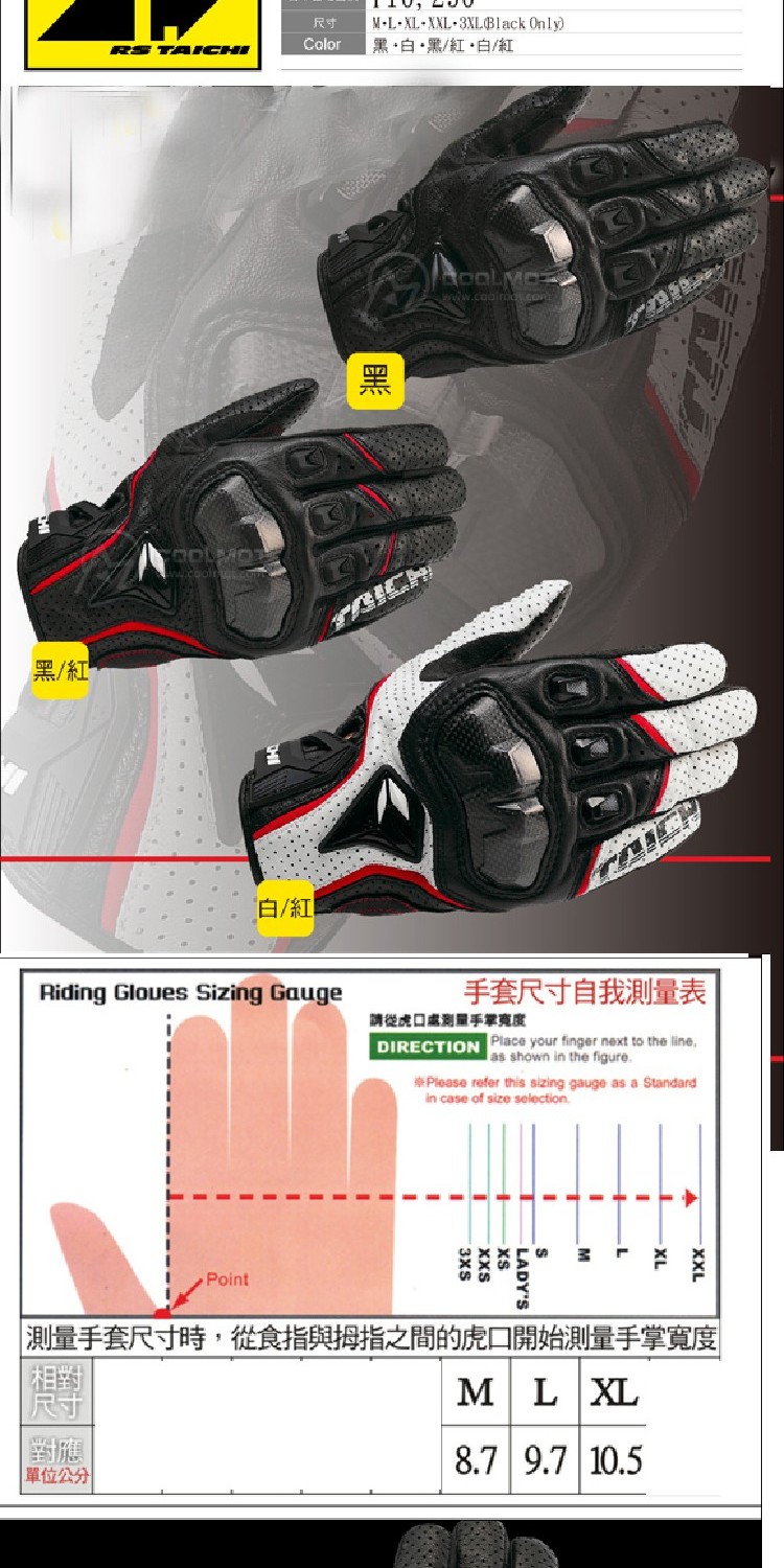 Găng tay chống ngã Nhật Bản Racing RS- RST390 Full Leather Punch Carbon Fiber Racing Găng tay - Xe máy Rider thiết bị bao tay chạy xe