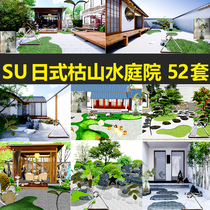 Japanese-style dry landscape Zen SU model courtyard villa garden sketchup landscape sketch sculpture homestay tea room