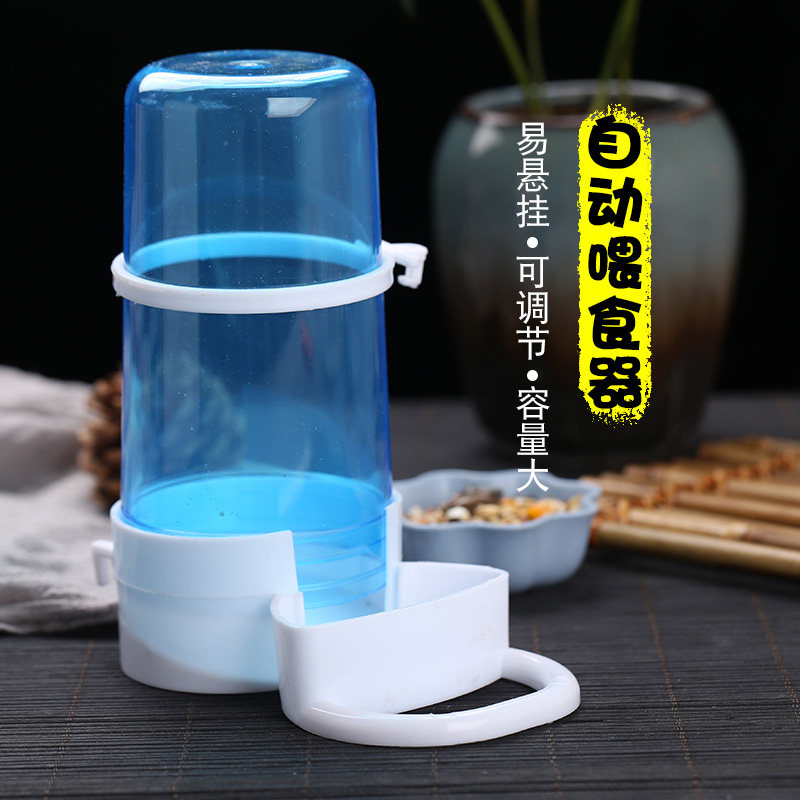 Harder Feeder Automatic Feeder Harden Harden Dutch pig pig pig pig rabbit rabbit pot