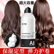 Foam wax curls moisturizing fluffy ladies hairspray barber shop special morse wool roll bubble elastin women