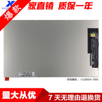 Applicable to little genius learning machine K1 reading Lang G35 LCD display inside screen HJ080IA-06B