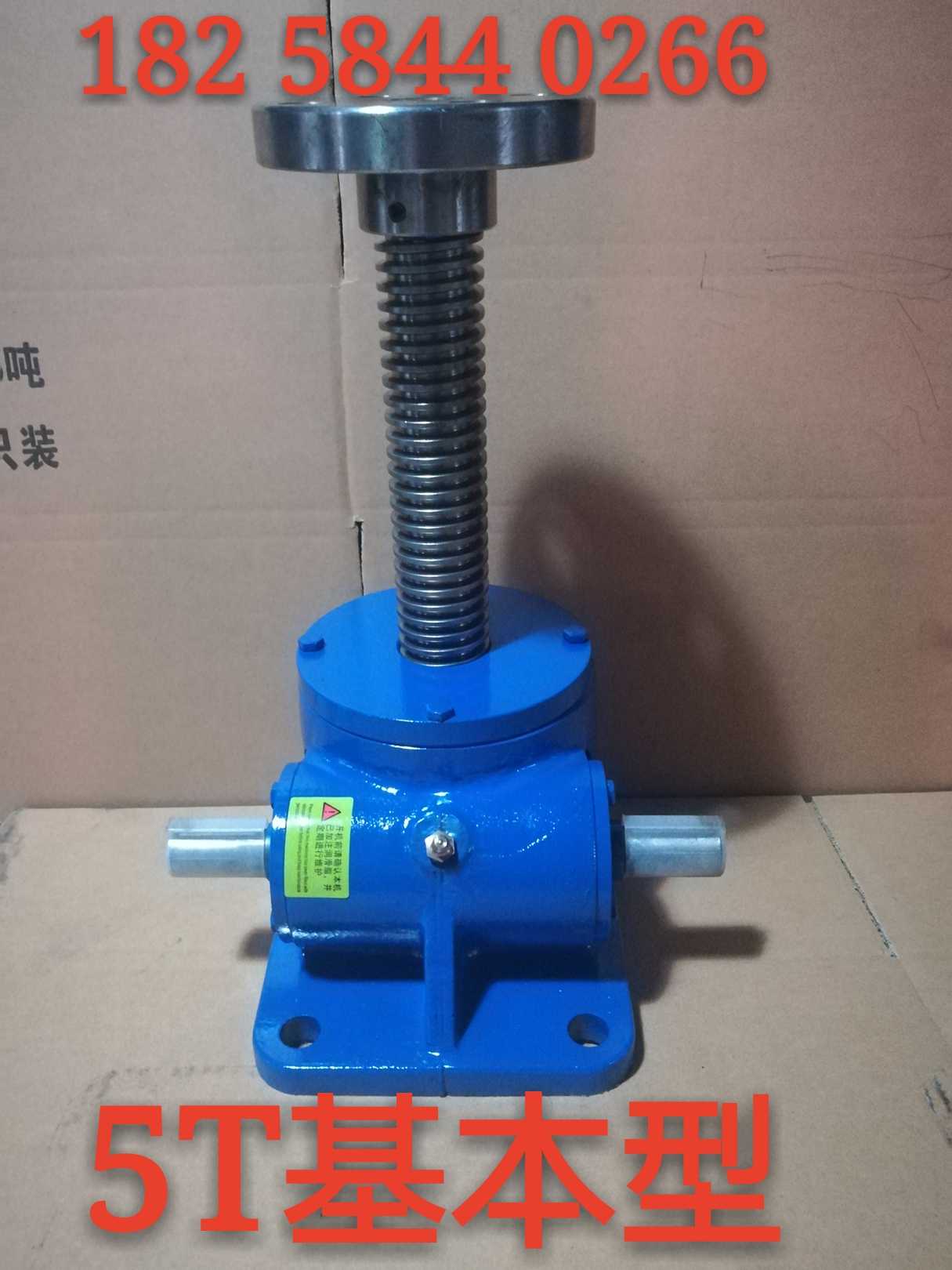 SWL worm worm lift screw handshake electric lift 1T 2 5T 5T 5T