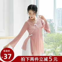 Classical Dance Classical Dress Female Floating Character Dress Ethnic Chinese Dance Course Performance Archaeological Fair