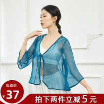 Classical dress female adult coat Short fluttering rhyme dance and practice suit Chinese dance dress