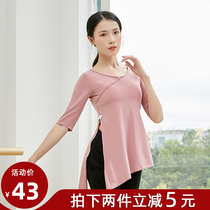 Classical Dance and Confession Forklift Model Form Modale Modern Modern Dance Costume