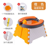 Оранжевая [силиконовая мягкая подушка] Отправить 30 чистых пакетов