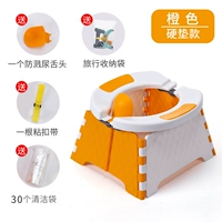 Апельсин [жесткая подушка] Отправить 30 чистых пакетов