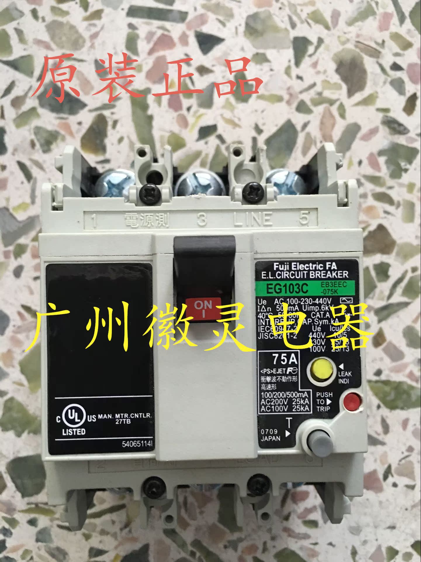Original leakage circuit breaker EG103AC EG103C 3P 50A 75A 60A100A