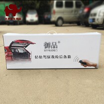 Rexsace ES NX RX electric tailgate ES200 250 NX200t RX200T electric tailgate