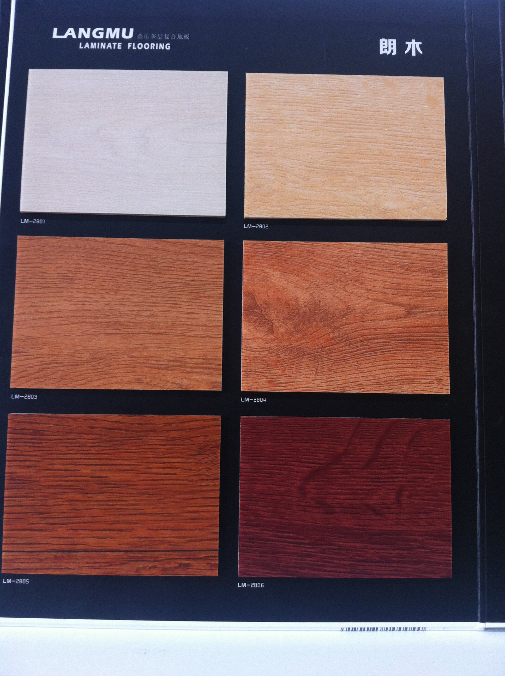 Bokai PVC elastic plastic floor multi-layer composite coil Langmu series