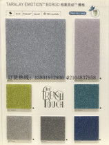 gerflor France TARALAY EMOTION PANAME Jiefu series multi-layer composite PVC coil floor