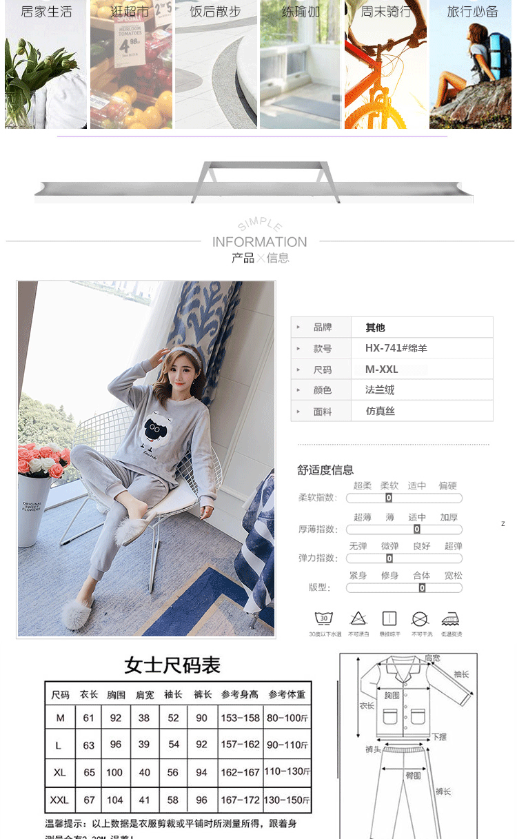 Bộ đồ ngủ mùa thu đông mới của phụ nữ đồ bộ mặc nhà cao cấp