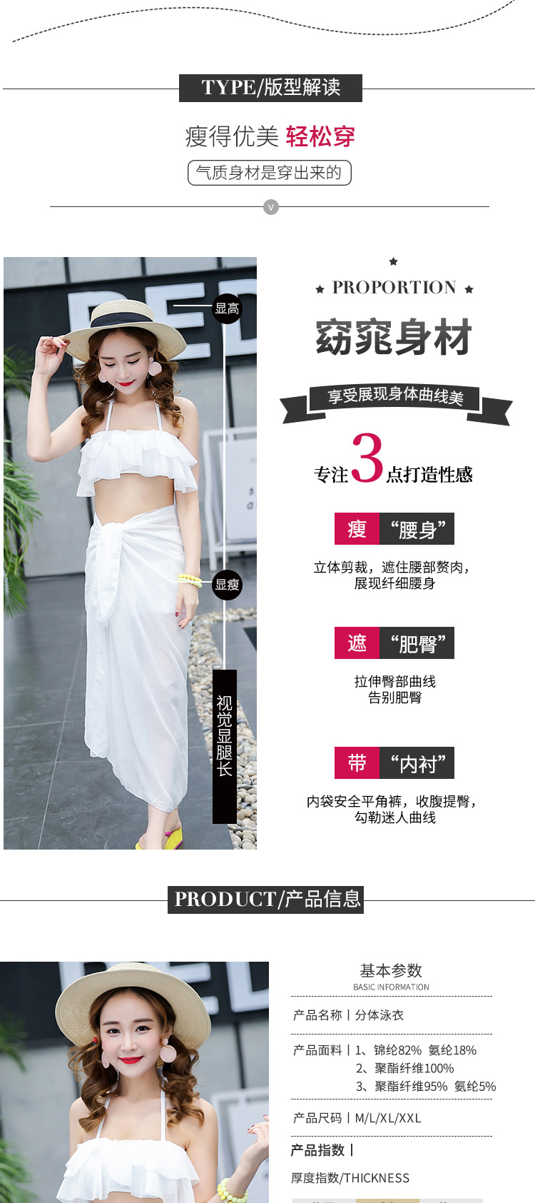 2018 mới nữ chia bộ bikini áo tắm thép tấm tập trung phẳng góc màu áo tắm ba mảnh lưới nữ bơi đồ bơi 2 mảnh cho bé gái