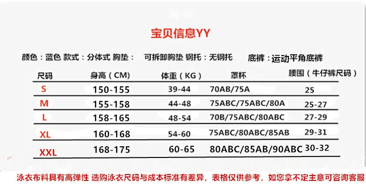 Thể thao mới áo tắm chia phẳng ba mảnh lưới nhỏ tươi áo nữ đồ bơi sinh viên kem chống nắng nữ