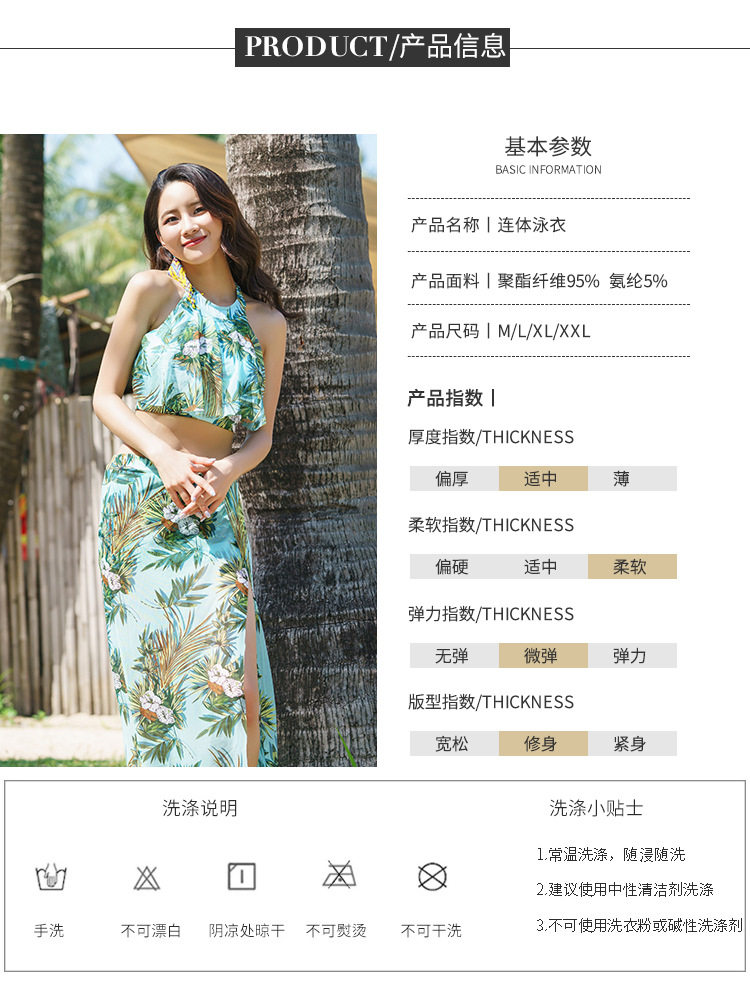 Maillot de bain pour femme - Ref 3029421 Image 12