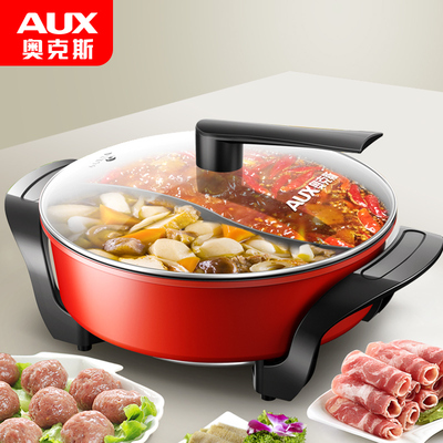 奥克斯家用鸳鸯多功能电火锅