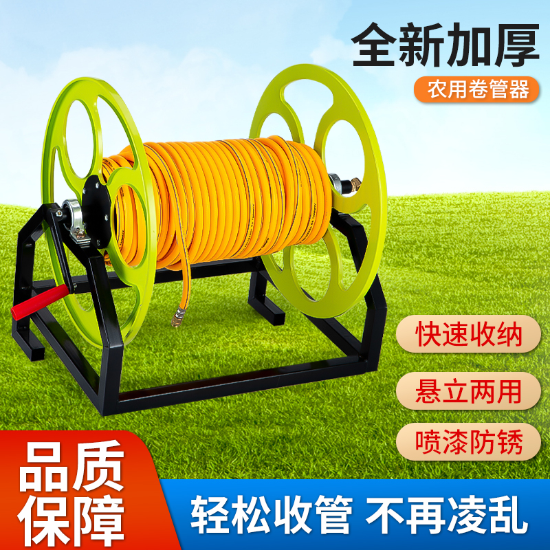 Agricultural water pipe storage rack pipe reel machine medicine pipe reel pipe reel pipe reel pipe reel water pipe artifact winding pipe frame