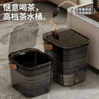ໃໝ່ ແຫ້ງແລະປຽກແຍກຕ່າງຫາກ bucket ຊາ bucket ນ້ໍາເສຍ