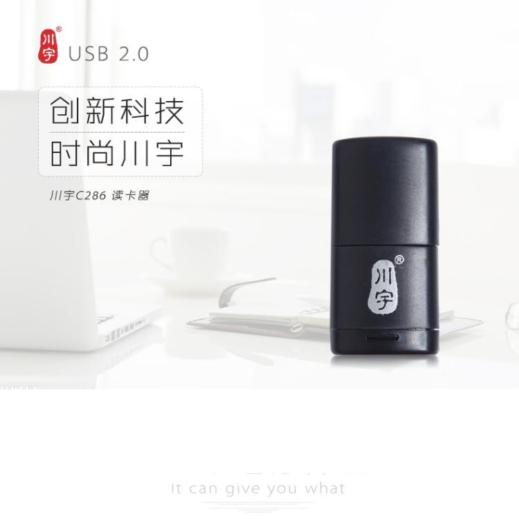 Chuanyu C286 mobile phone memory TF microSD card reader Memory card adapter USB Mini 2 0 card reader